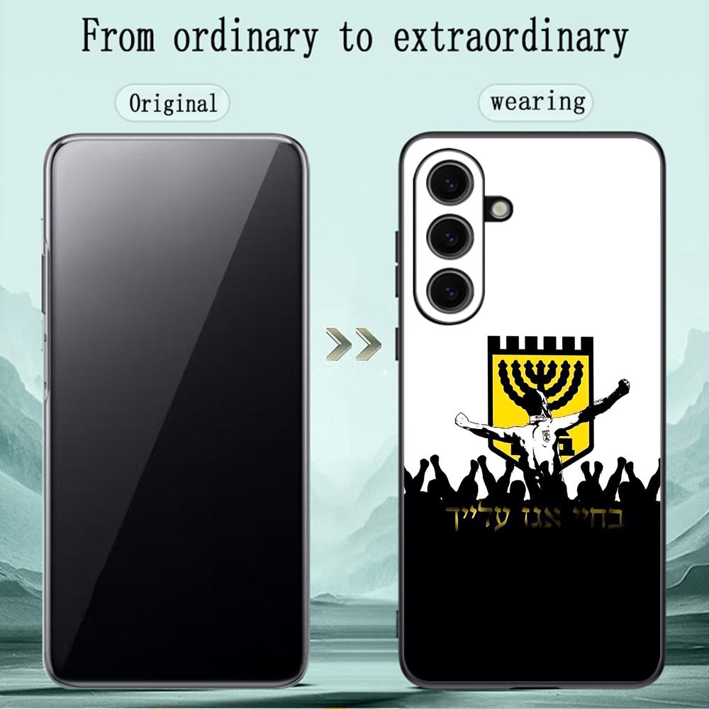 콘테스트 쿨 B-Beitars 예루살렘 전화 케이스 삼 - Samsung Galaxy S24 리뷰 및 가격