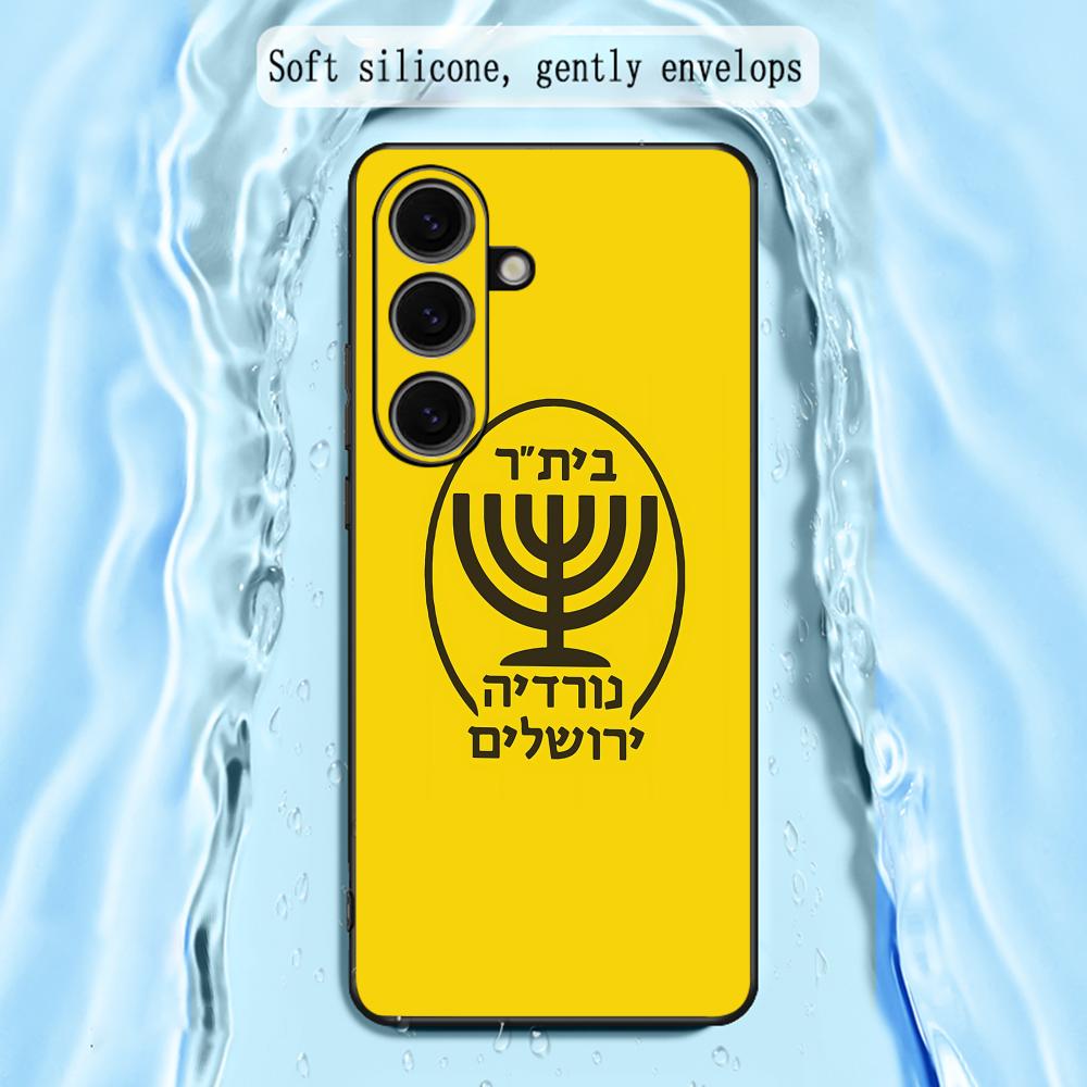 콘테스트 쿨 B-Beitars 예루살렘 전화 케이스 삼 - Samsung Galaxy S24 리뷰 및 가격